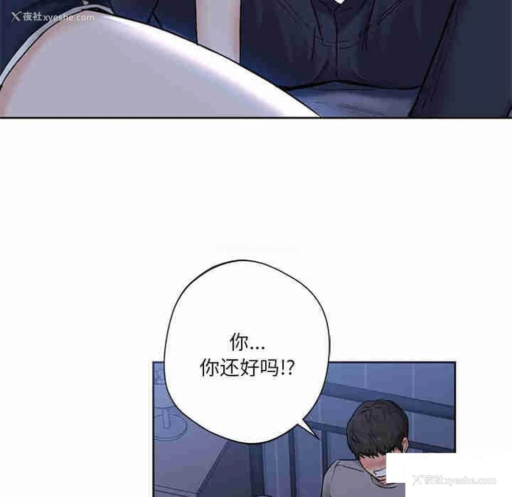 13P - 不当朋友当恋人