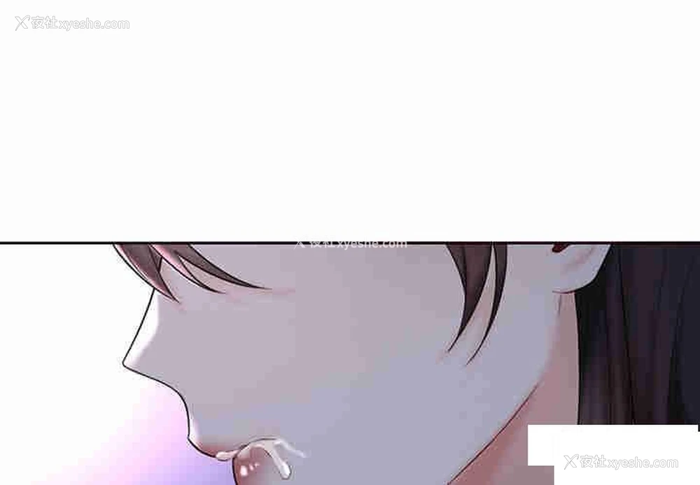 1P - 不当朋友当恋人