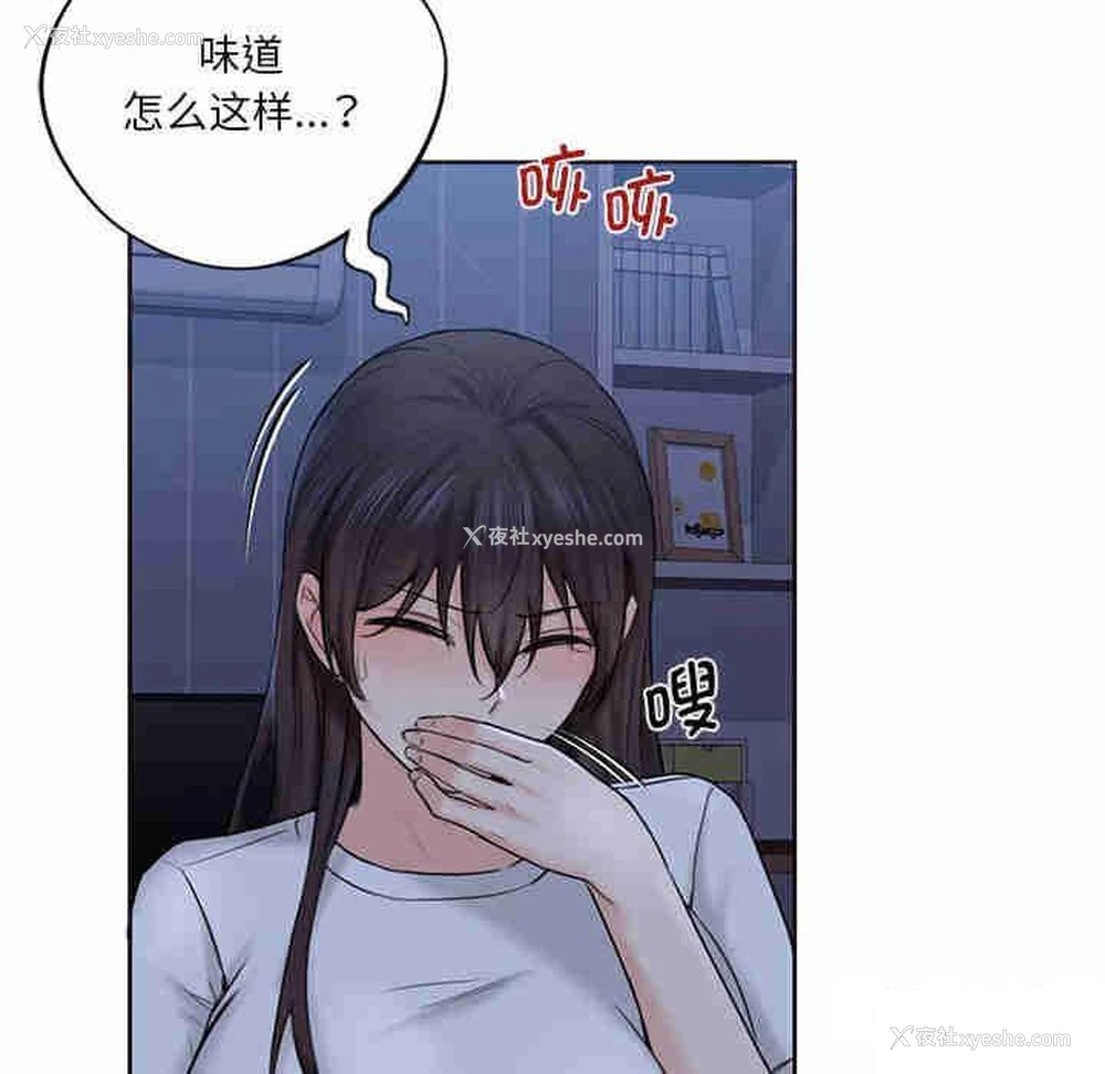 15P - 不当朋友当恋人