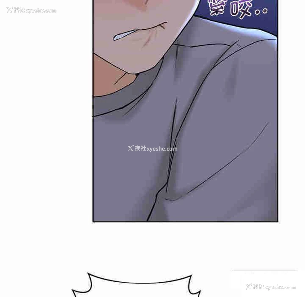 19P - 不当朋友当恋人