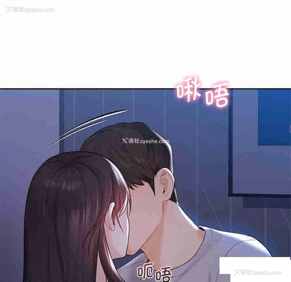 24P - 不当朋友当恋人