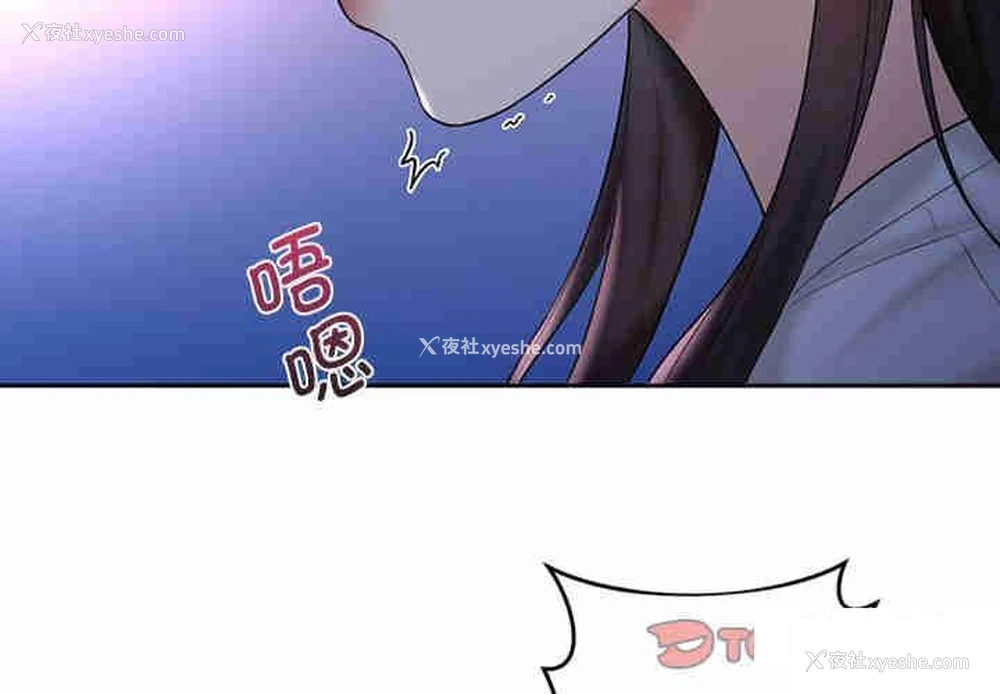2P - 不当朋友当恋人