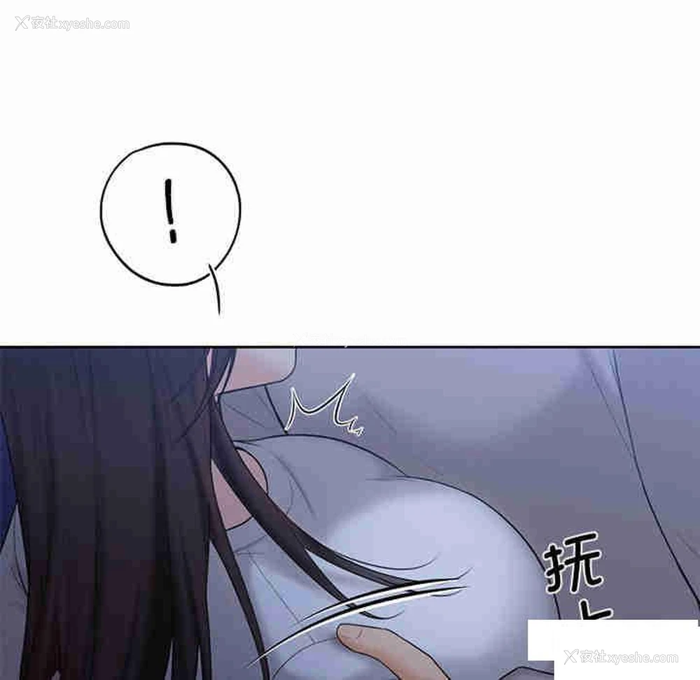 30P - 不当朋友当恋人