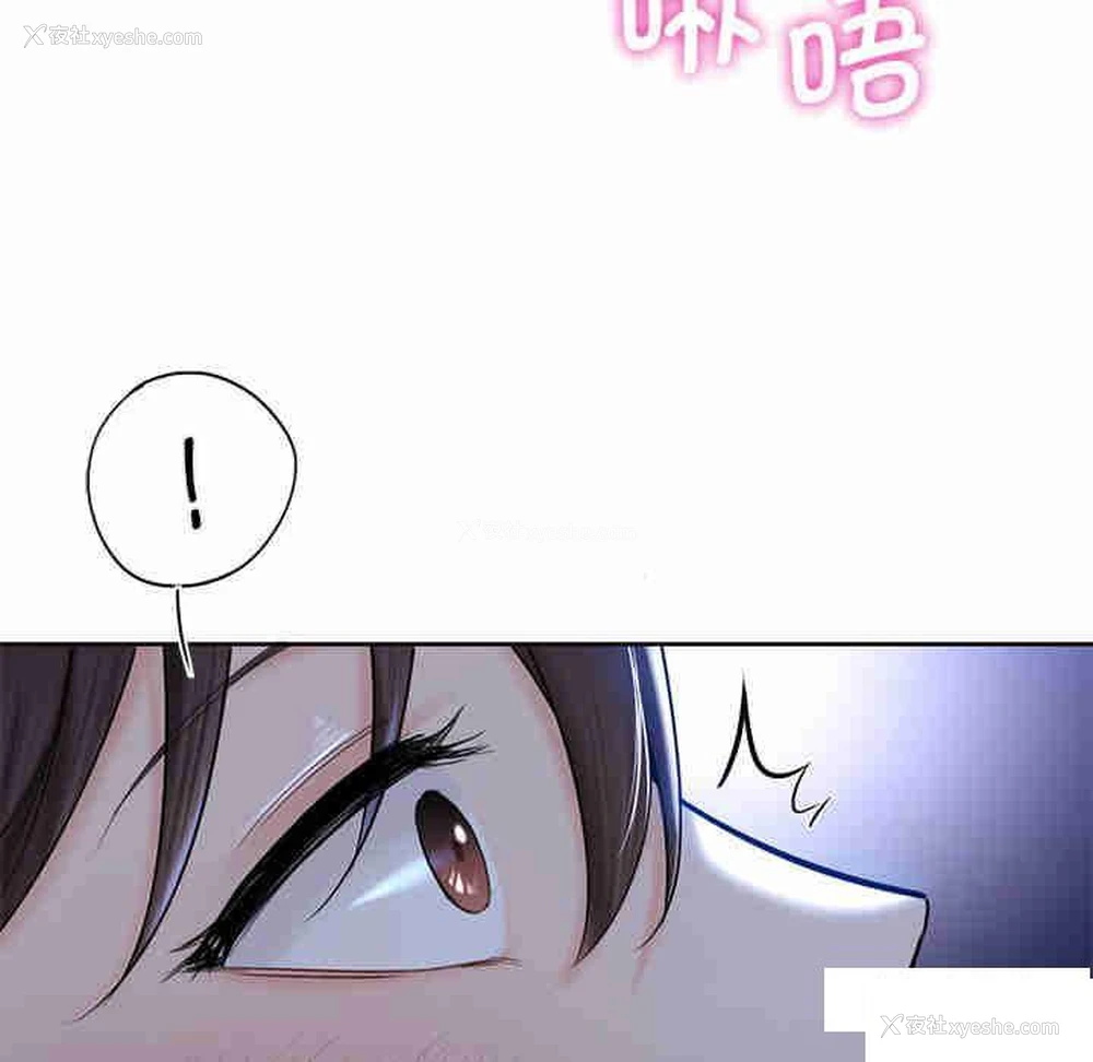 37P - 不当朋友当恋人