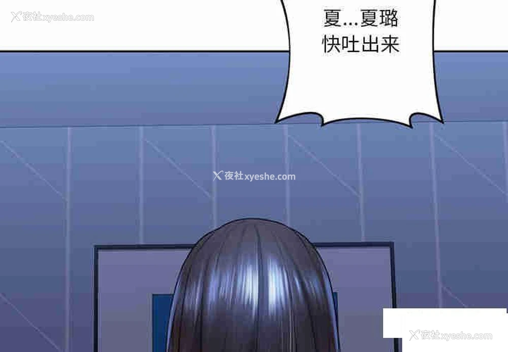 3P - 不当朋友当恋人
