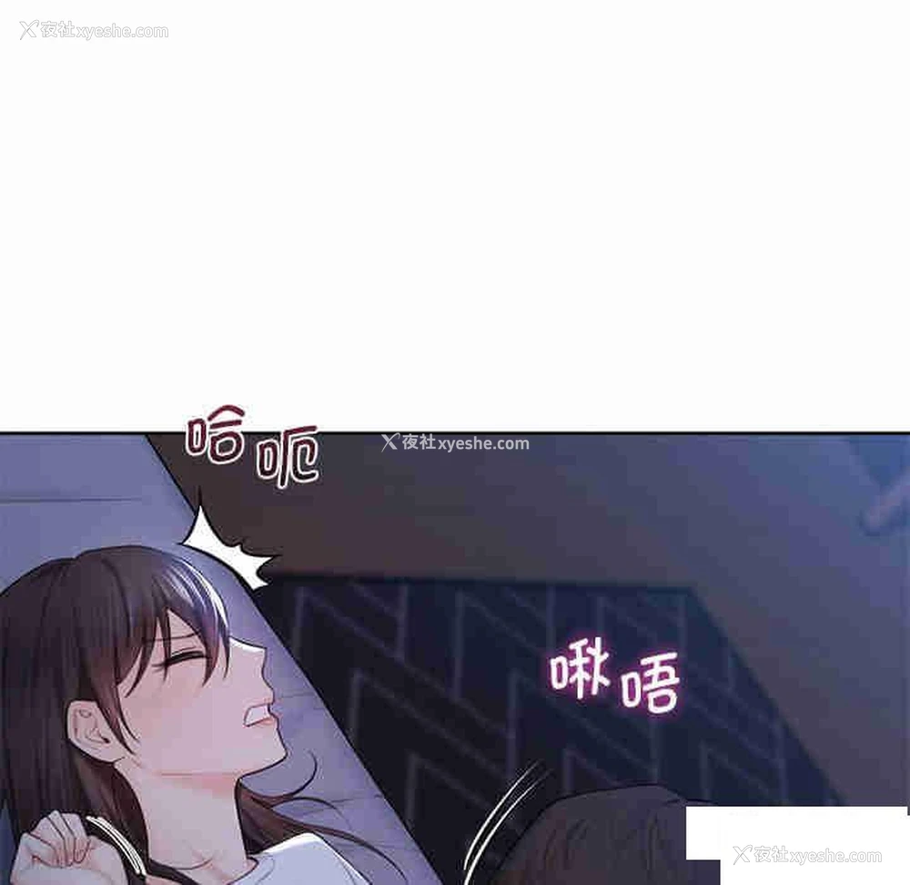 41P - 不当朋友当恋人