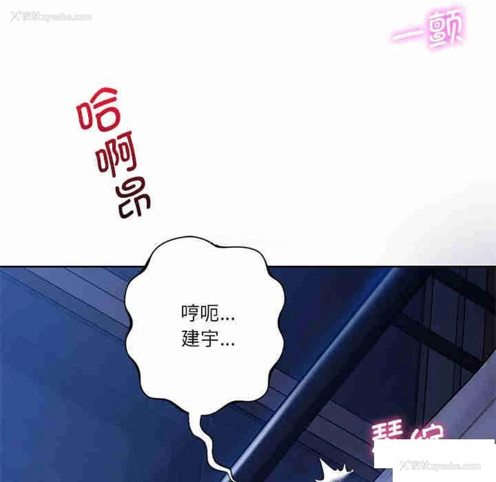 46P - 不当朋友当恋人