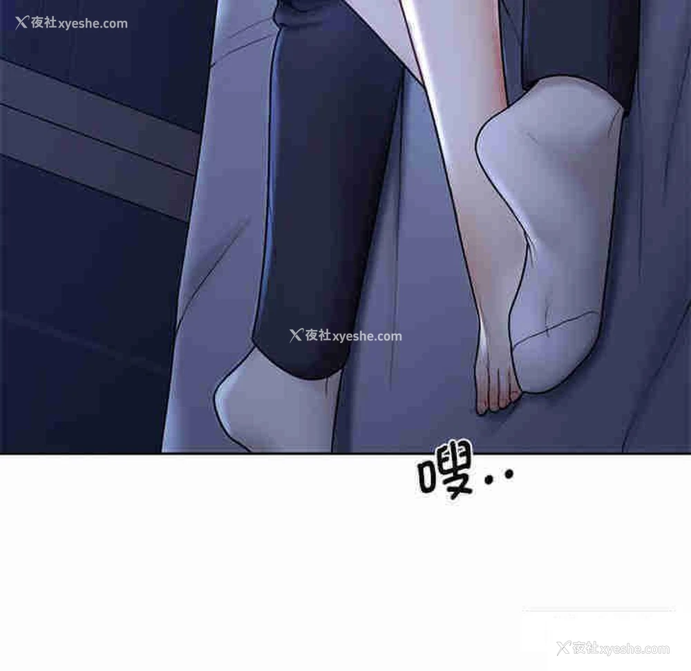 49P - 不当朋友当恋人