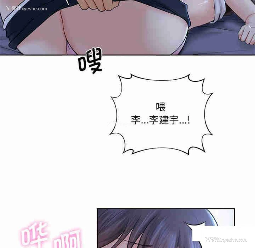 52P - 不当朋友当恋人