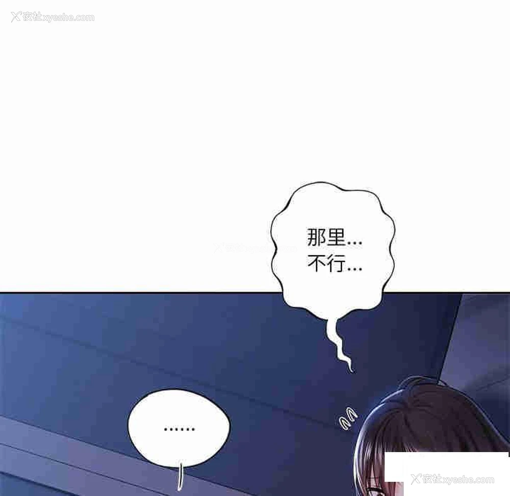 55P - 不当朋友当恋人