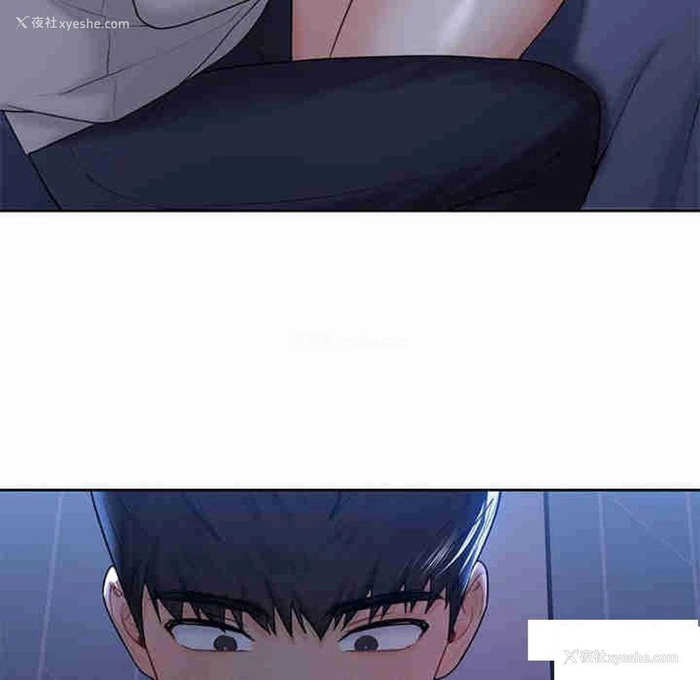 57P - 不当朋友当恋人