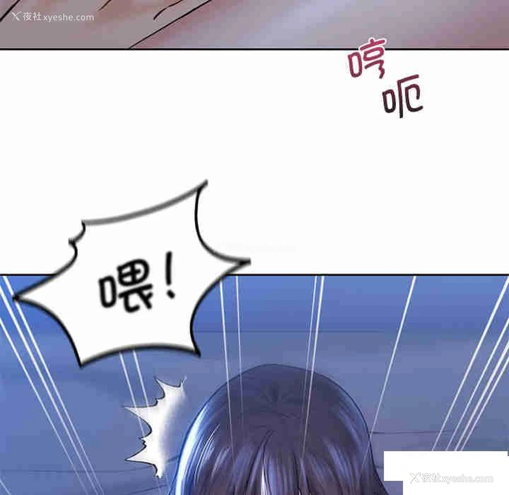 61P - 不当朋友当恋人