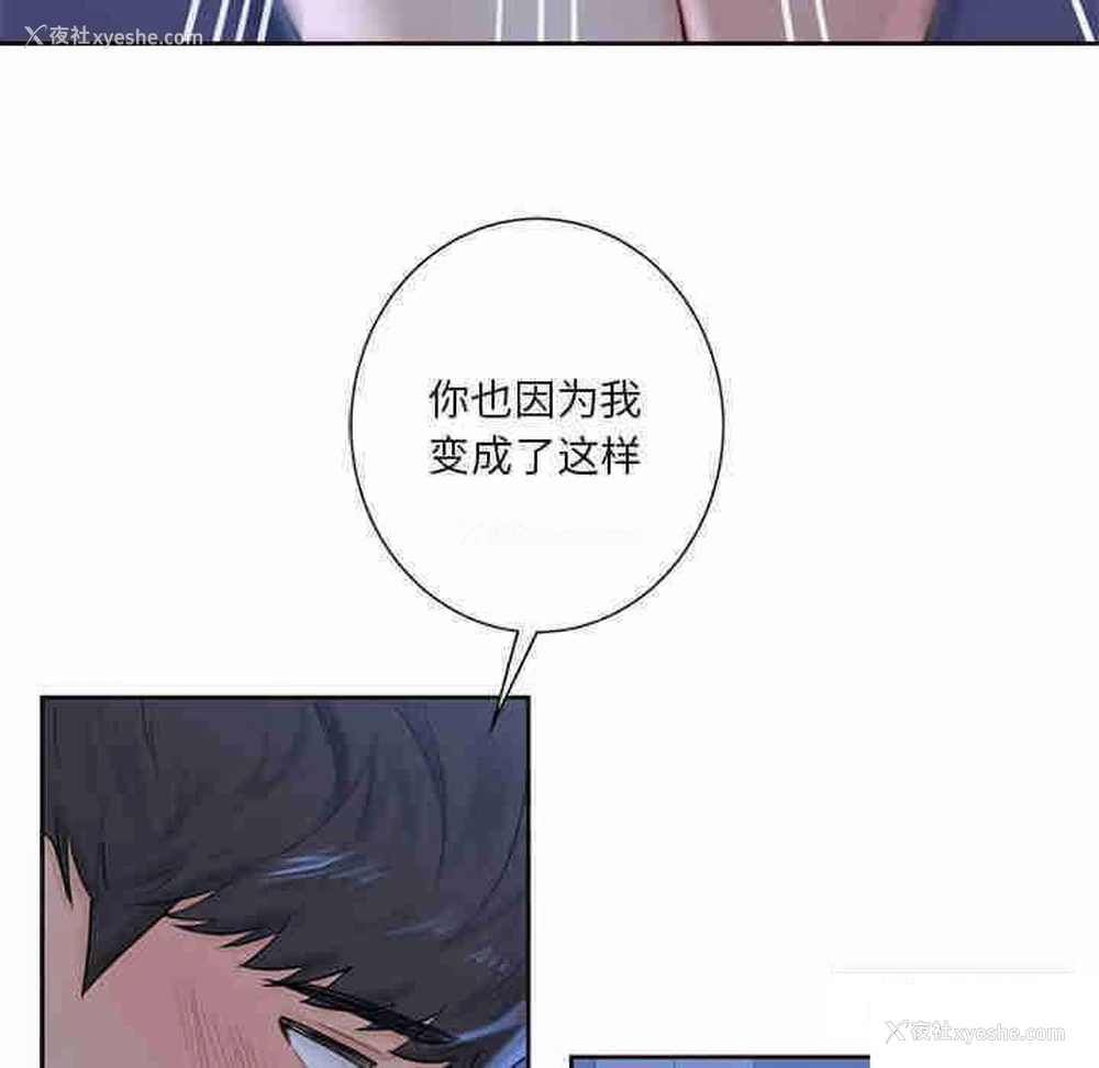 64P - 不当朋友当恋人