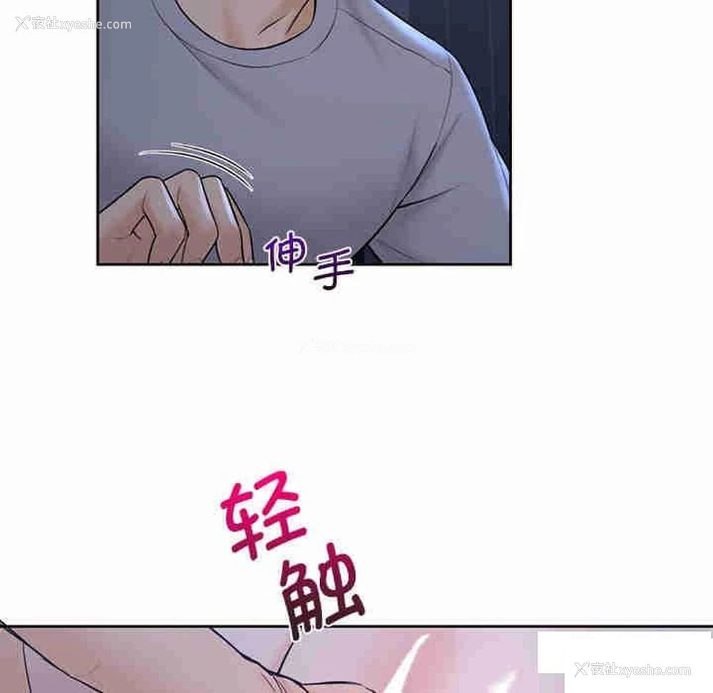 71P - 不当朋友当恋人