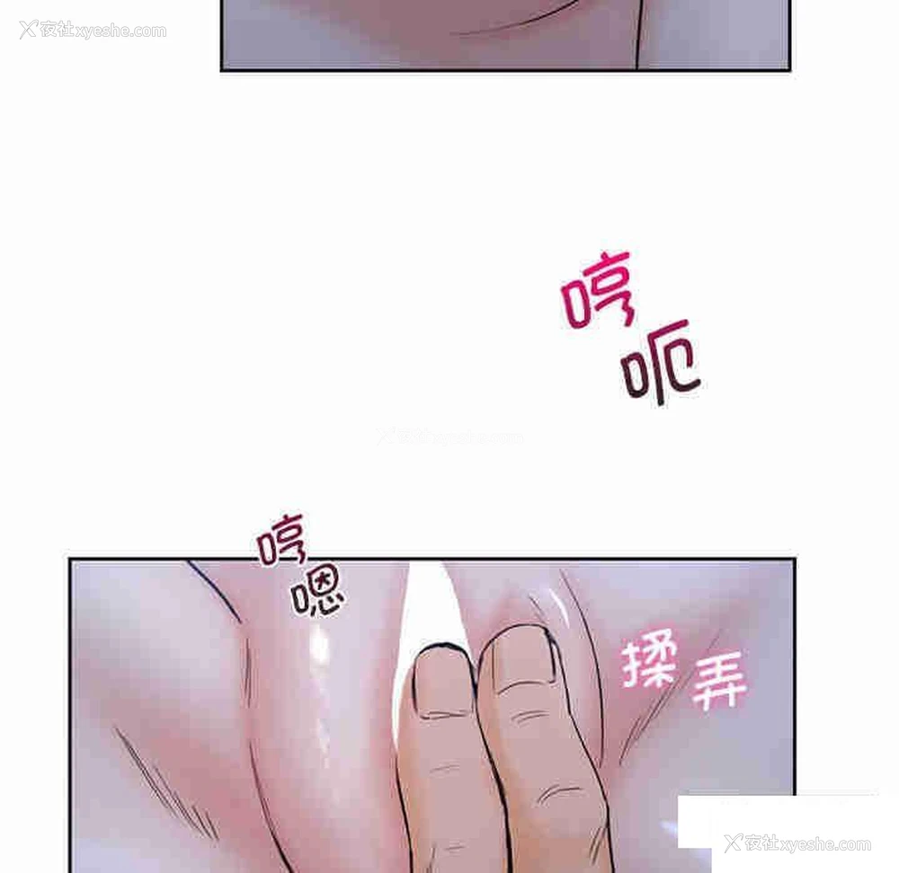 74P - 不当朋友当恋人