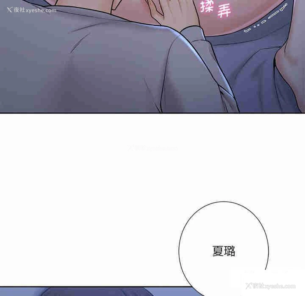 77P - 不当朋友当恋人