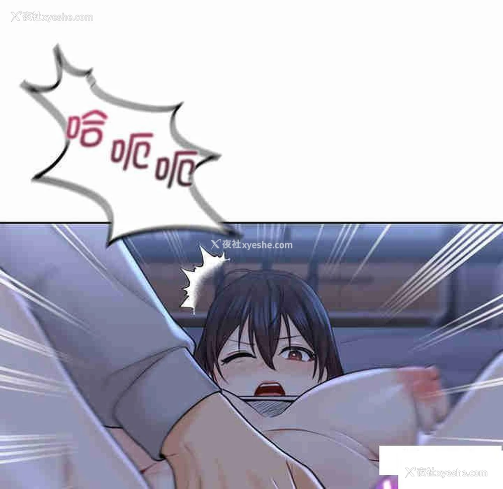83P - 不当朋友当恋人