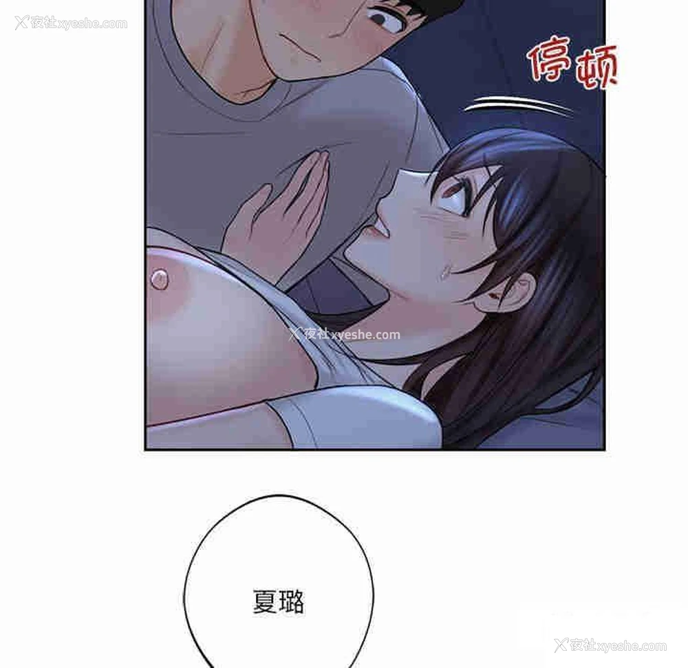 90P - 不当朋友当恋人