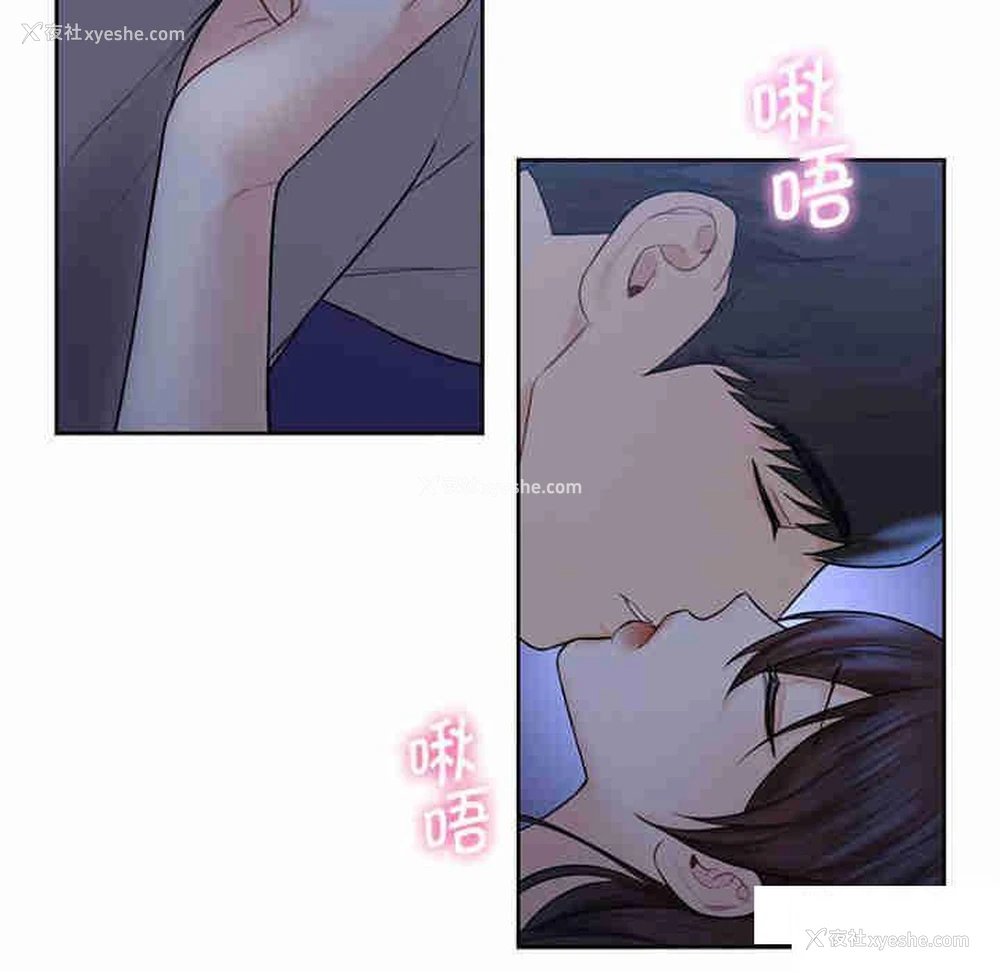 95P - 不当朋友当恋人