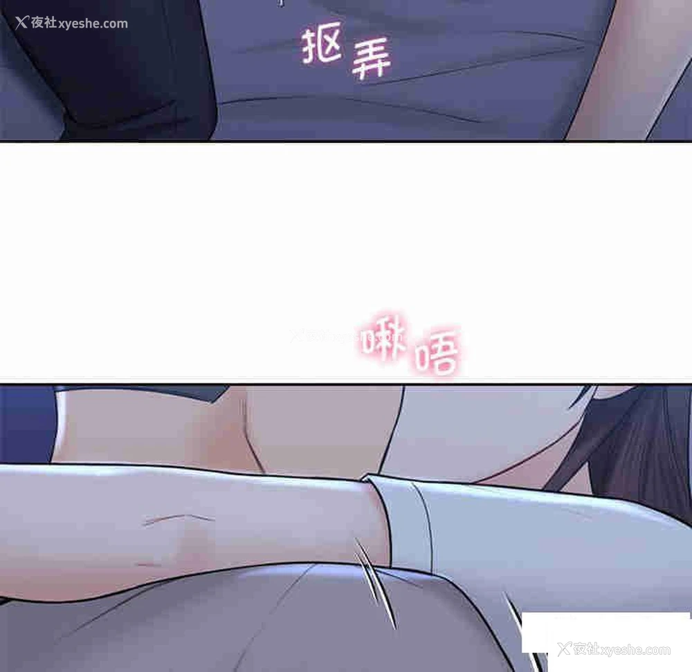 99P - 不当朋友当恋人