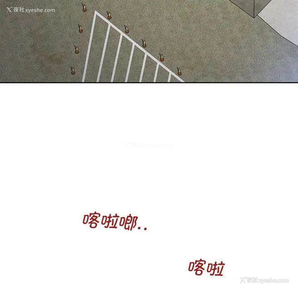 110P - 不当朋友当恋人