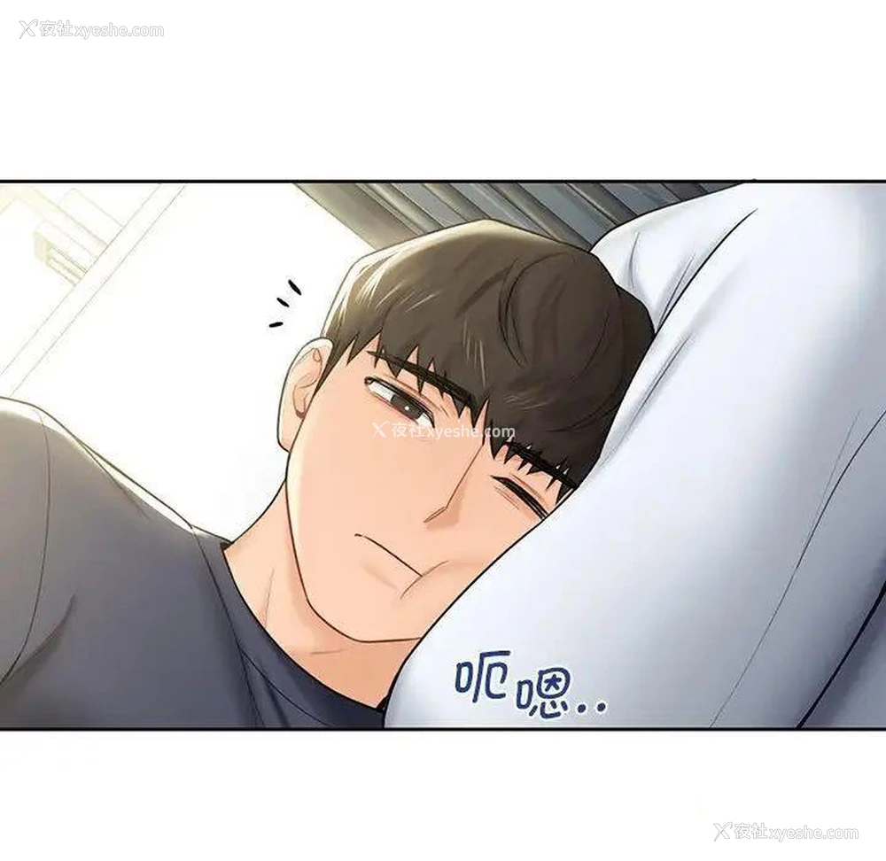 111P - 不当朋友当恋人