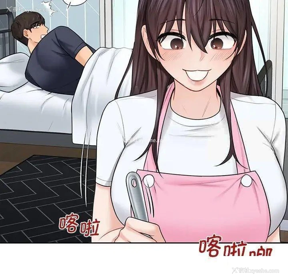114P - 不当朋友当恋人