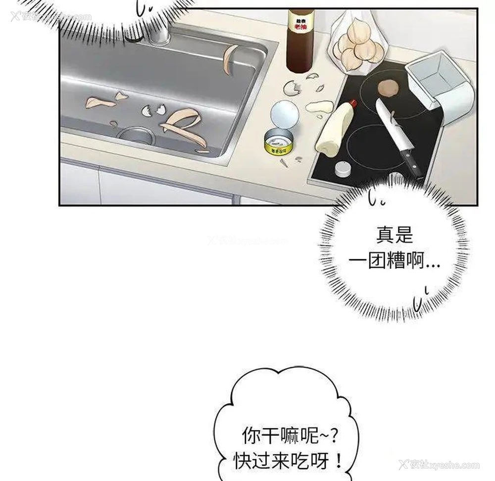 120P - 不当朋友当恋人