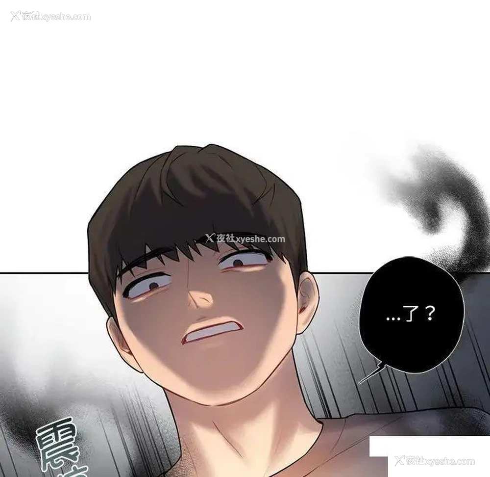 123P - 不当朋友当恋人