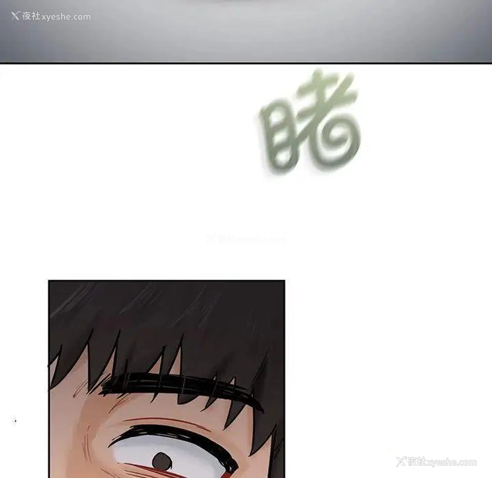 126P - 不当朋友当恋人