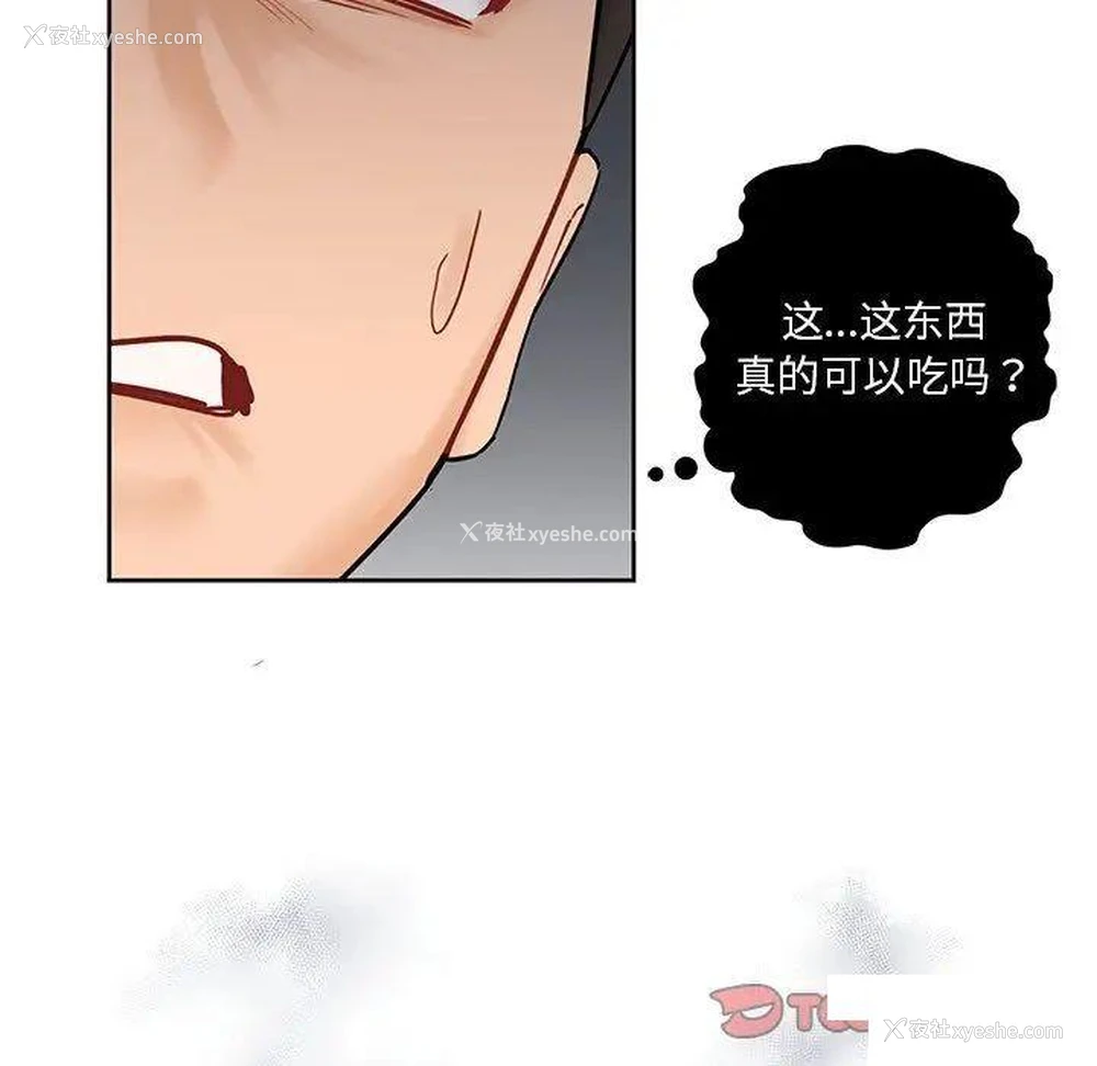 127P - 不当朋友当恋人