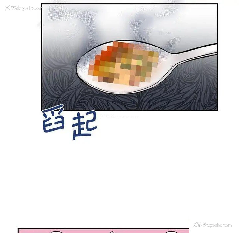 128P - 不当朋友当恋人