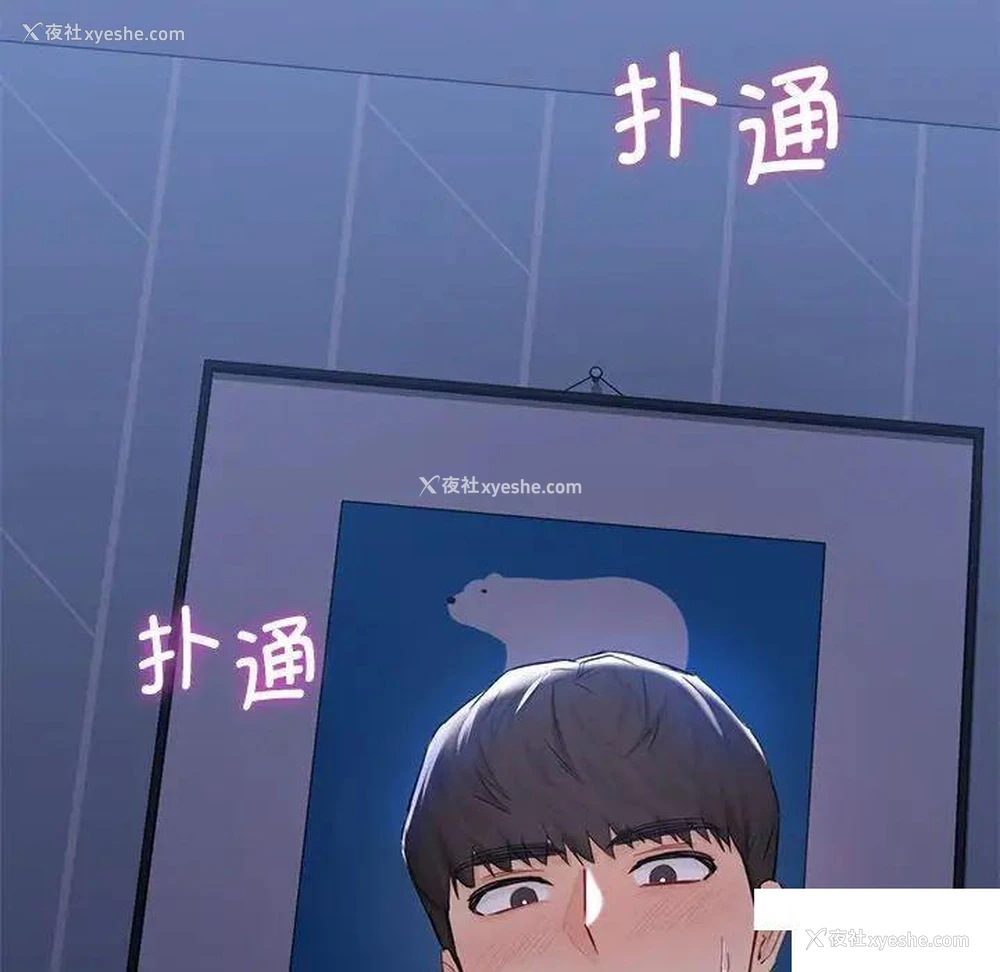 12P - 不当朋友当恋人