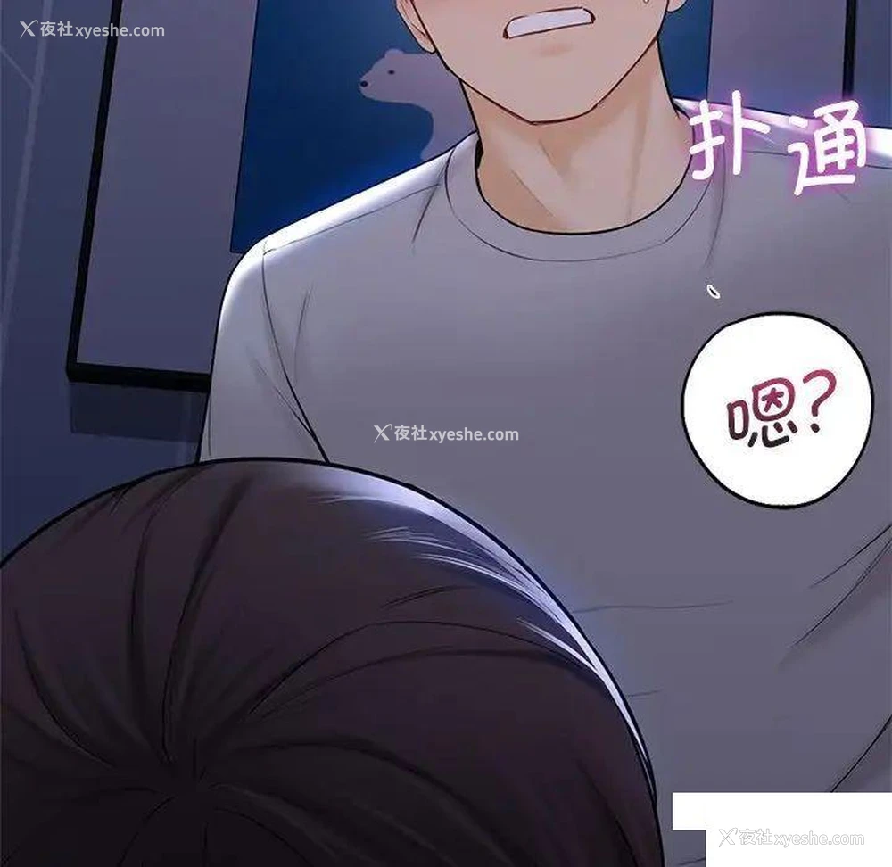 13P - 不当朋友当恋人