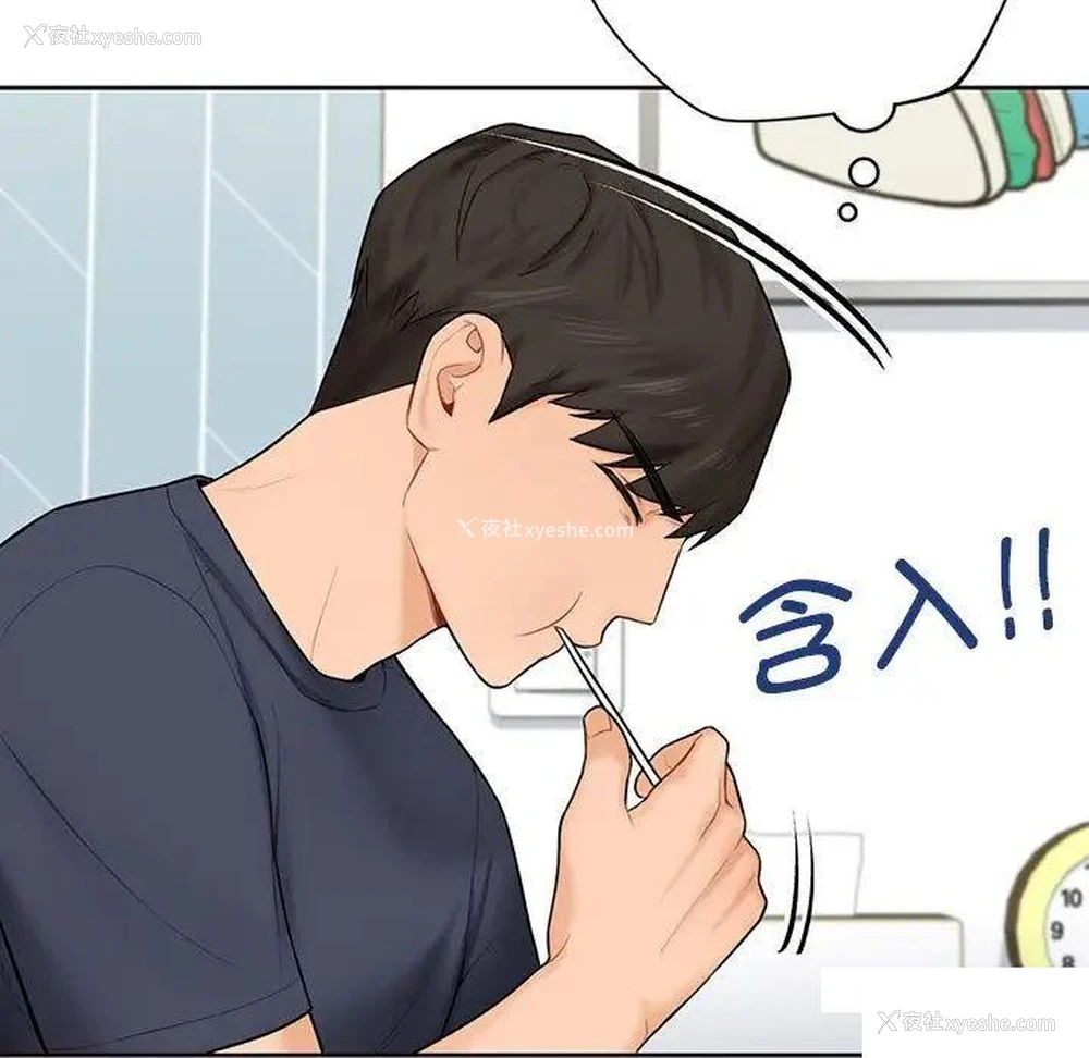 130P - 不当朋友当恋人