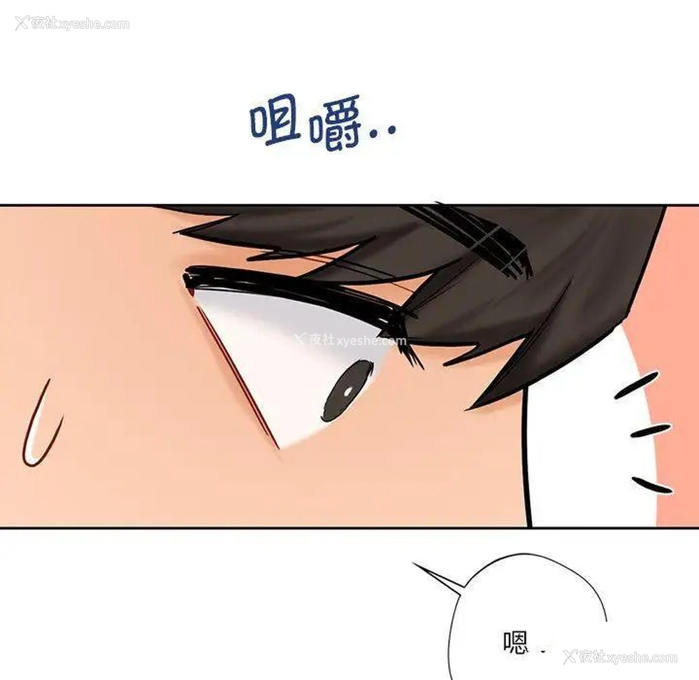 131P - 不当朋友当恋人