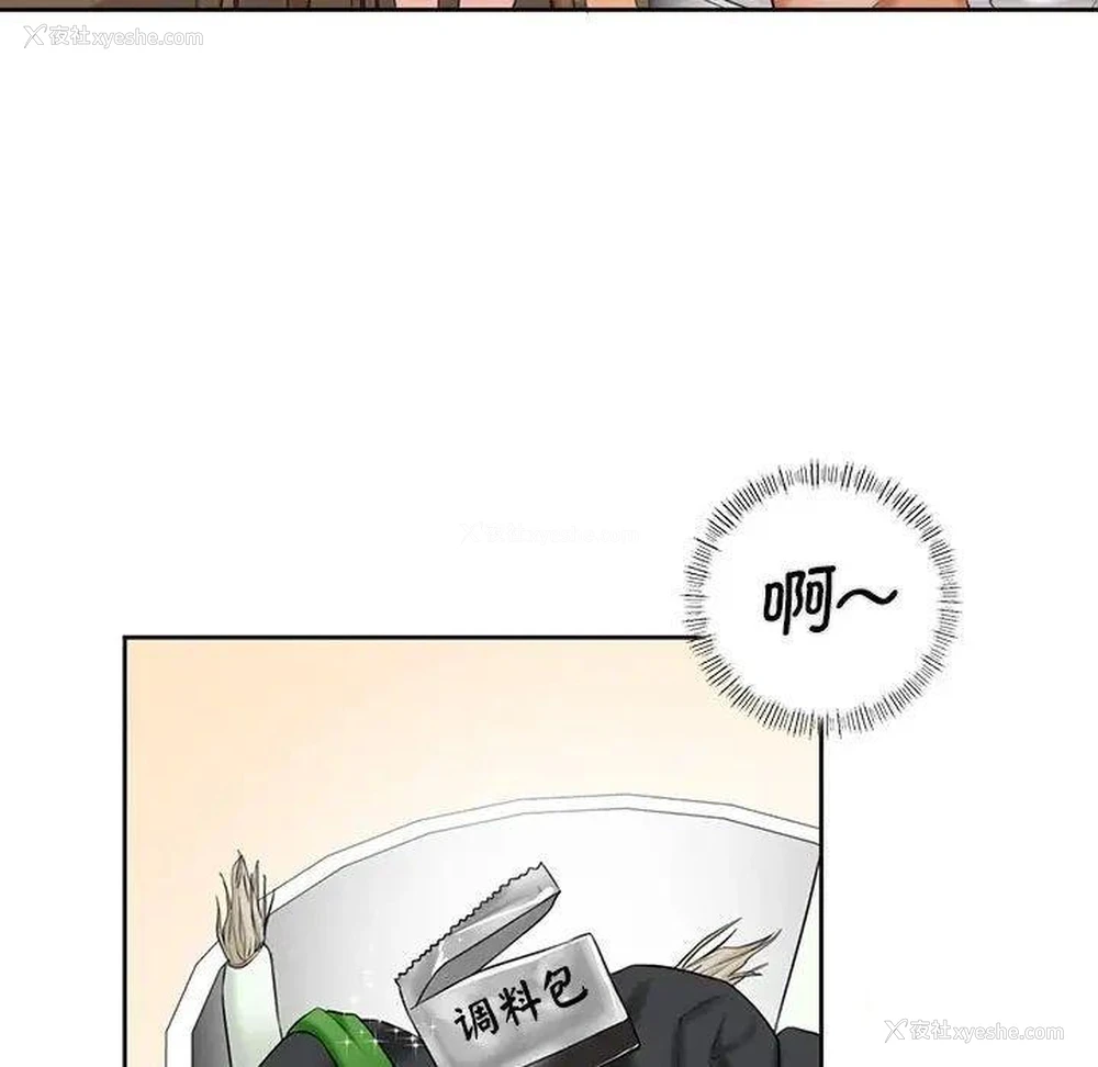 136P - 不当朋友当恋人