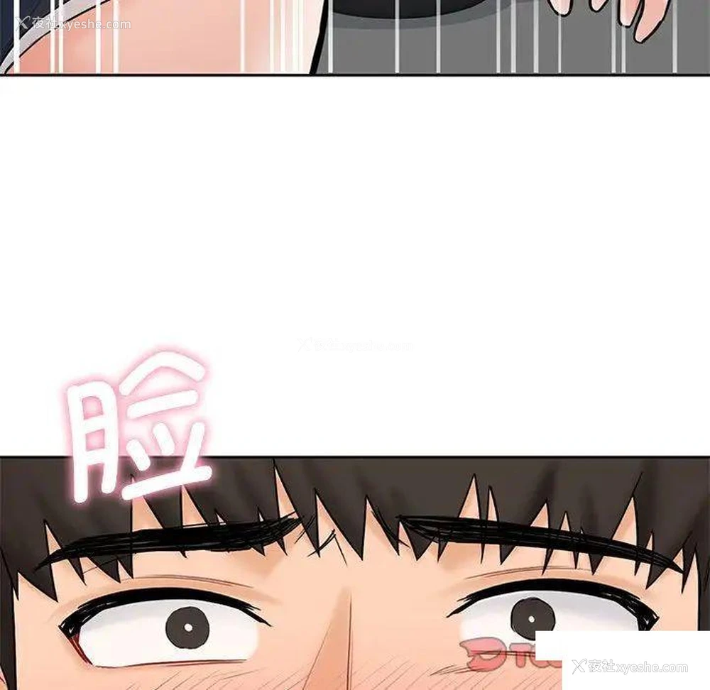 145P - 不当朋友当恋人