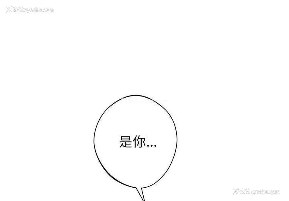 1P - 不当朋友当恋人