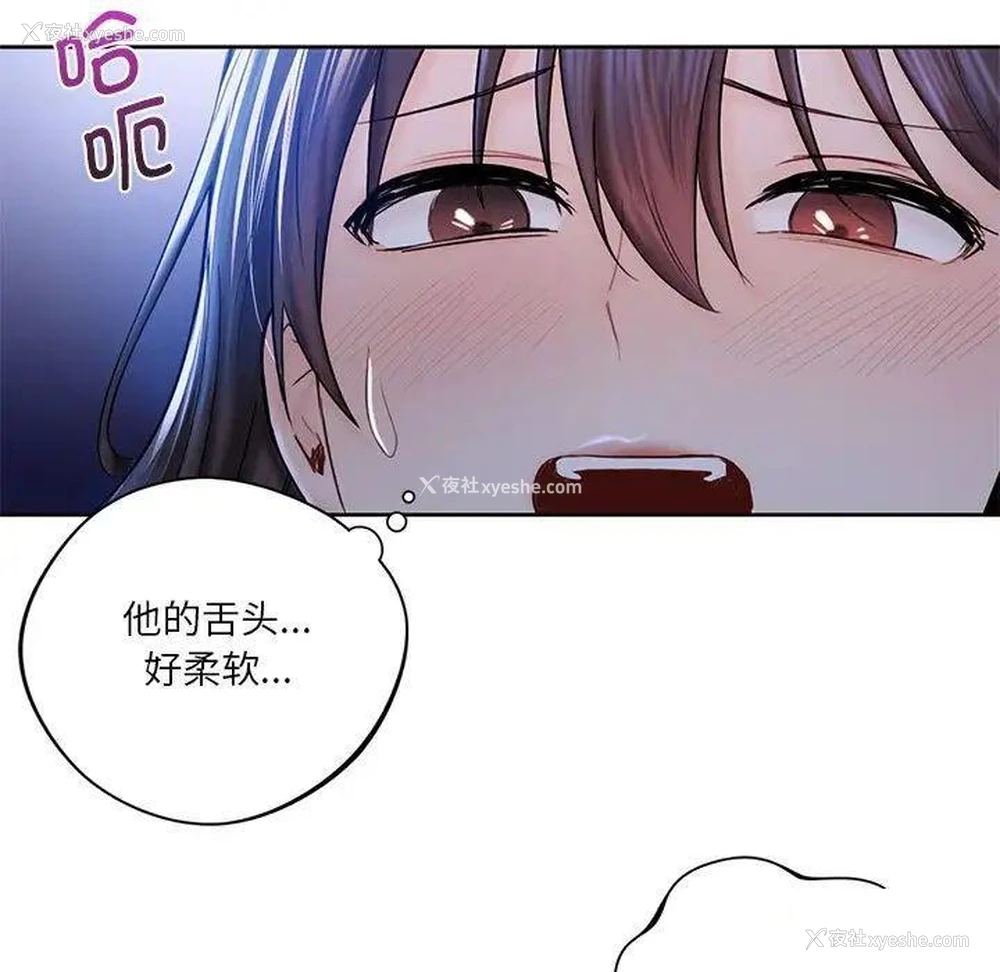 29P - 不当朋友当恋人