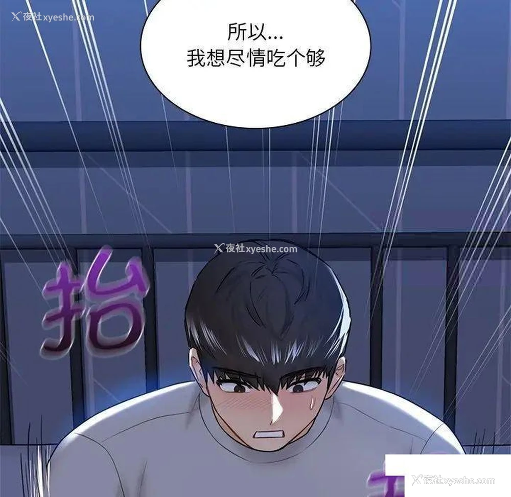 44P - 不当朋友当恋人