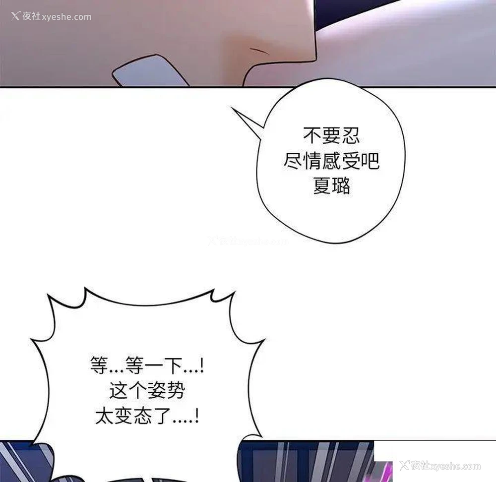 48P - 不当朋友当恋人