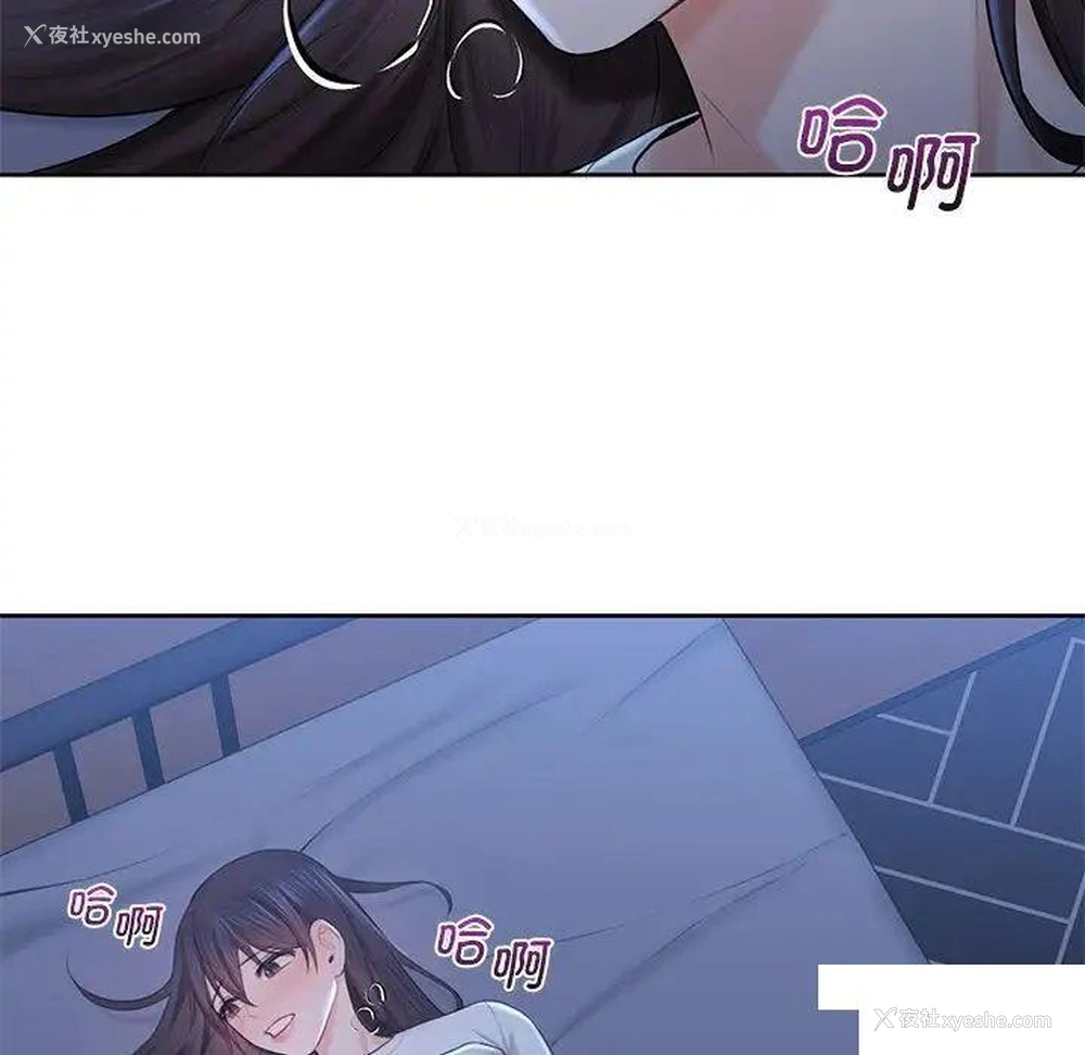 66P - 不当朋友当恋人