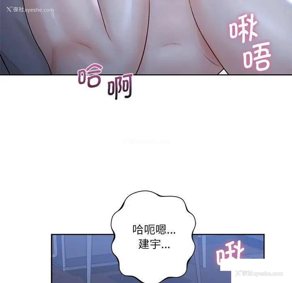 75P - 不当朋友当恋人