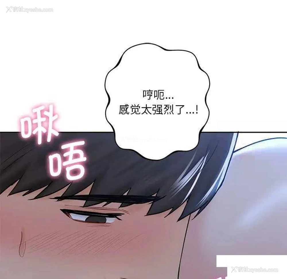 77P - 不当朋友当恋人