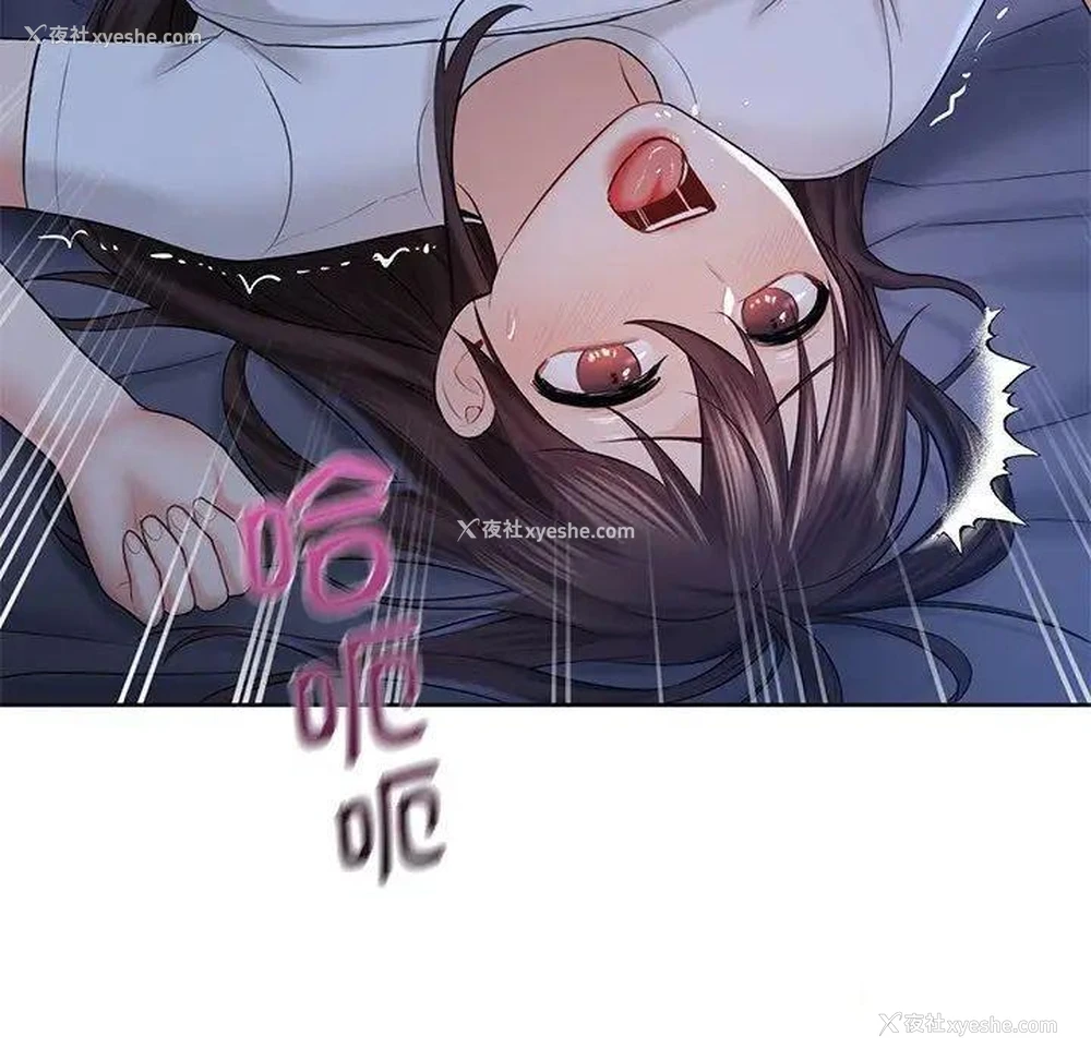 86P - 不当朋友当恋人