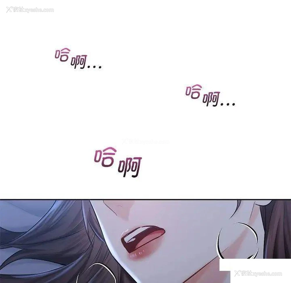 87P - 不当朋友当恋人