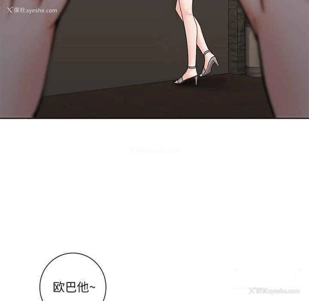 109P - 不当朋友当恋人