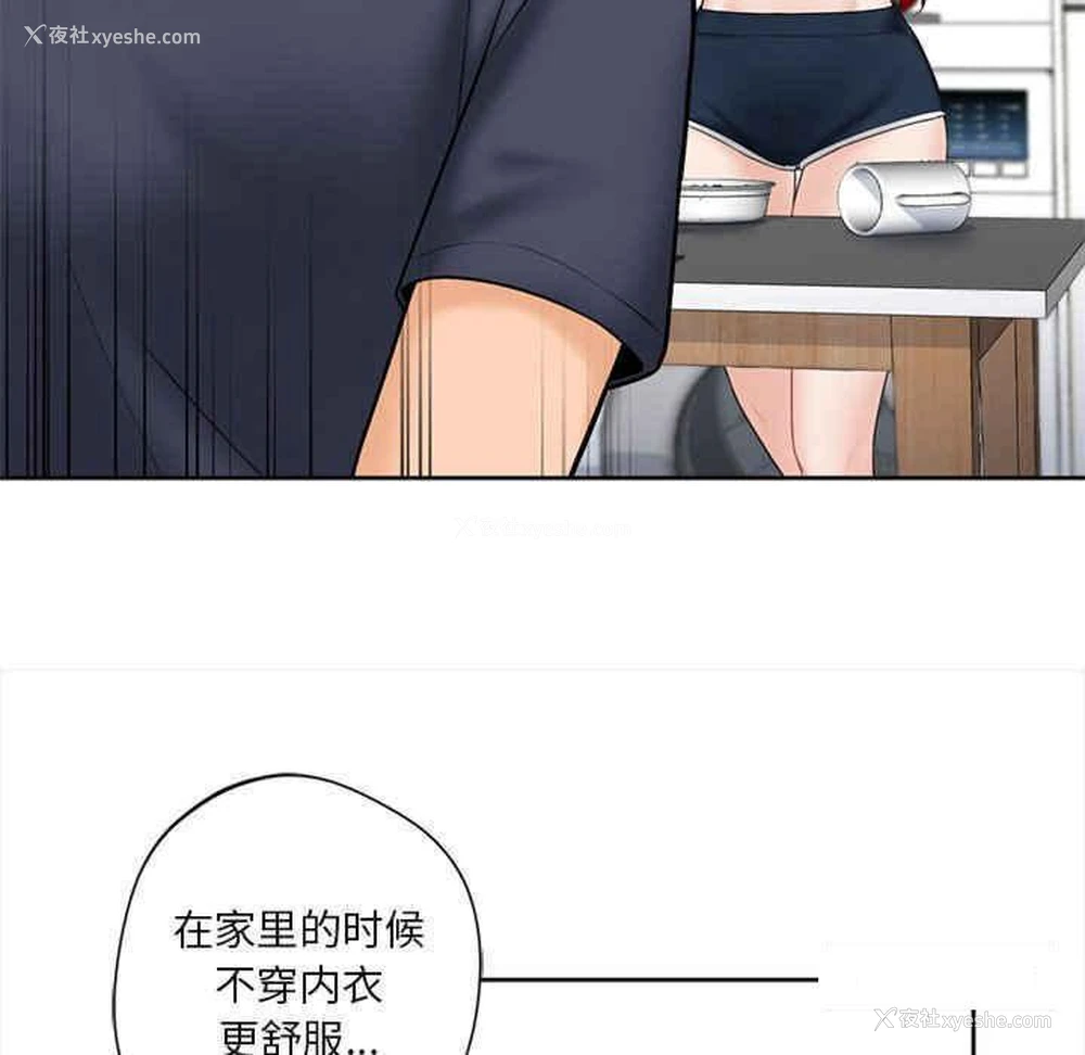 13P - 不当朋友当恋人