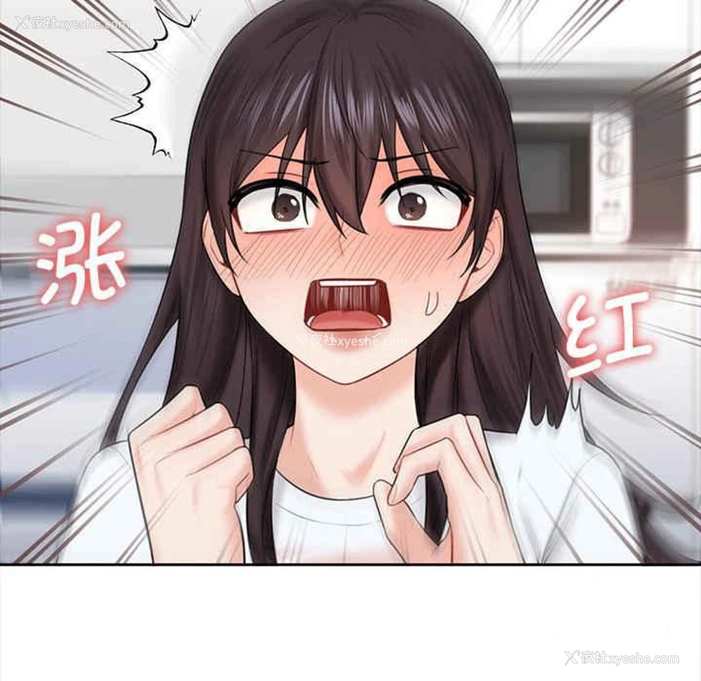 17P - 不当朋友当恋人